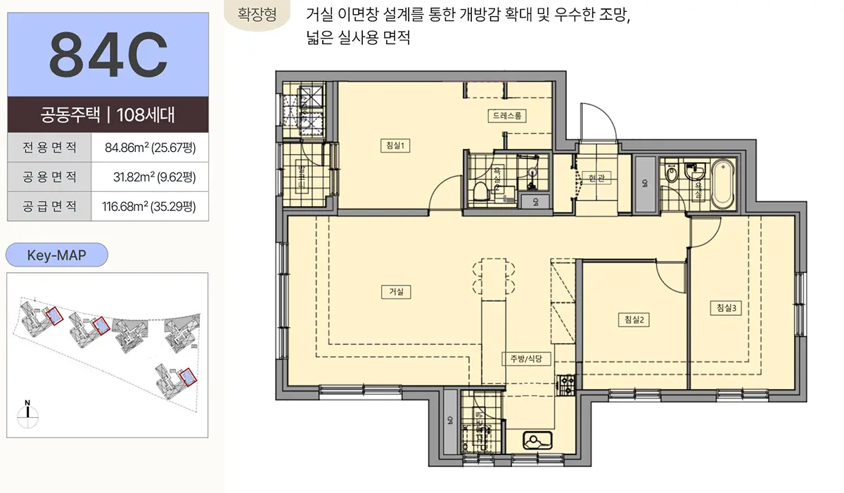 역삼지구 힐스테이트 84c