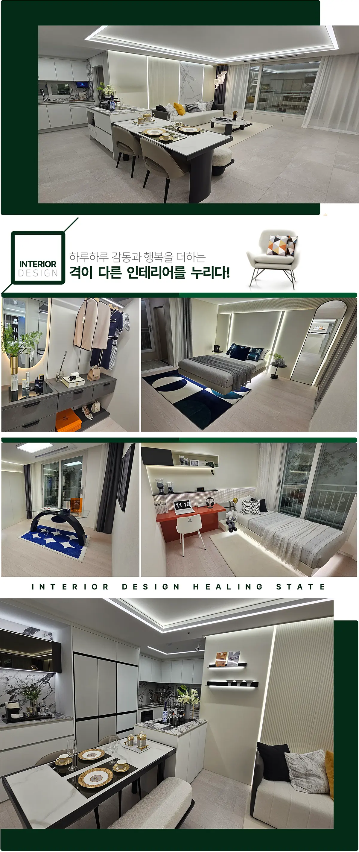84a타입 구조